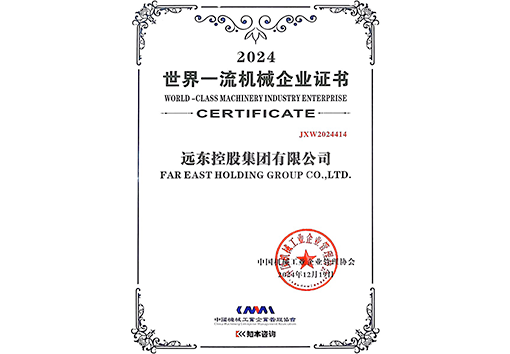 A world-class mechanical enterprise